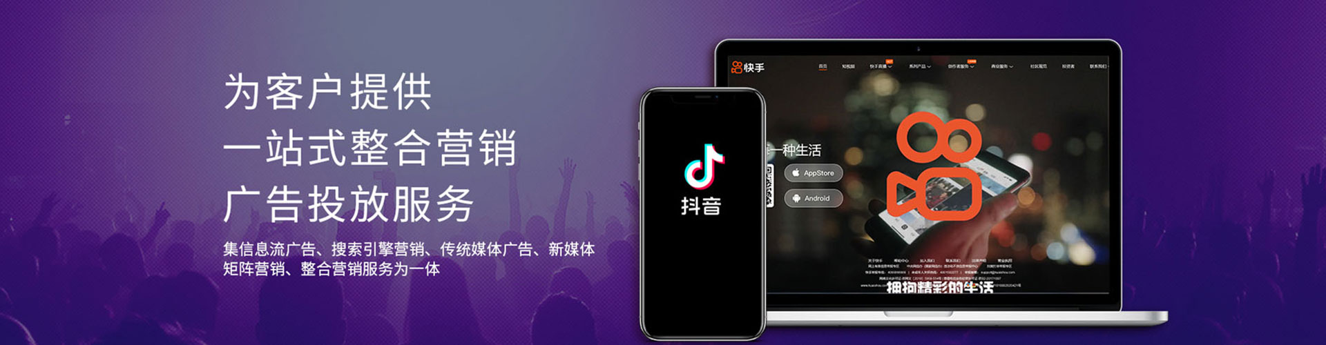 霸州sem竞价