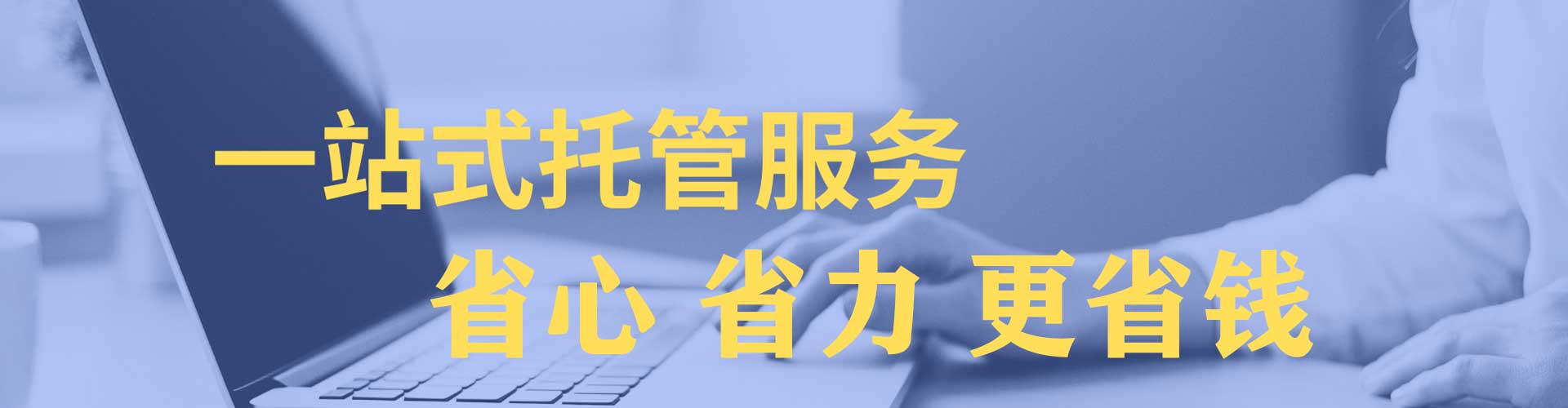霸州信息流开户