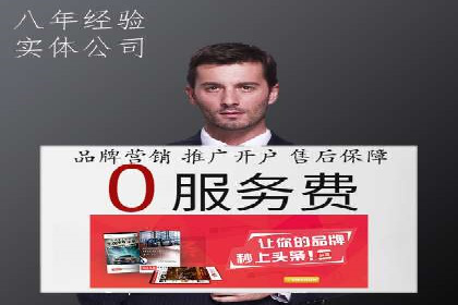 案例分享：SEM百度竞价助力企业业绩增长