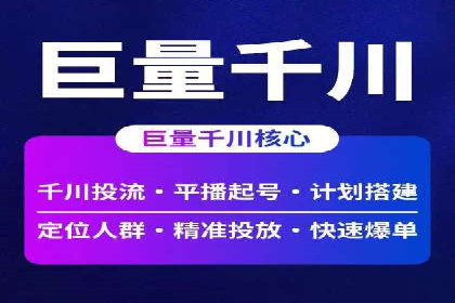 案例解析：SEM推广助力中小企业快速崛起