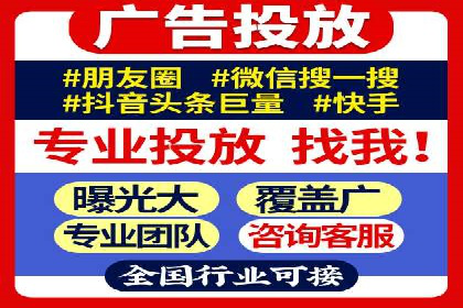 案例解读：信息流广告投放效果提升策略